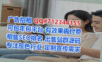 罗源捐卵安防工作室